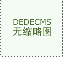 “威澳门尼斯人官网欢迎您”
中国足球自满！王霜打入欧冠首球 一只脚踏入欧