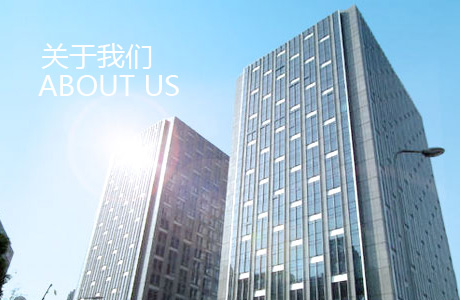 关于威澳门尼斯人官网欢迎您